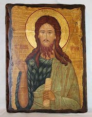 Ікона Іоанн Предтеча (розмір 17*23 см)