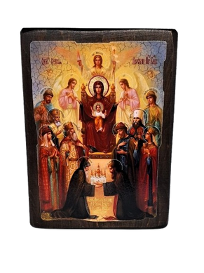 Ікона Похвала (Київська) Пресвята Богородиця (на дереві) 170*230 мм