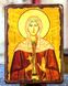 Ікона Христина Святая 170*230 мм (на дереві)