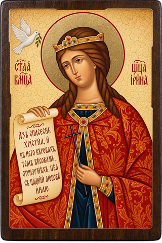 Ікона Святої мучениці Ірини 17&times;23 см з вільхи