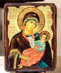 Икона Утоли мои печали Пресвятая Богородица 170*230 мм