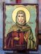 Ікона Софія святая мучениця (на дереві) 170*230 мм