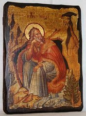 Ікона Ілля Святий пророк (на дереві) 17*23 см