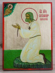 Икона Серафим Саровский Святой 130×170