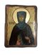 Ікона Євгенія Святая (на дереві) 170*230 мм
