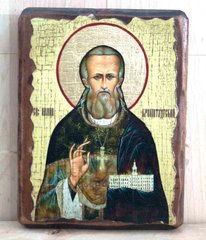 Икона Иоанн Крондшатстский святой 170*230