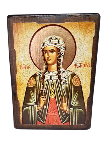 Ікона Святої Світлани MIRIANIN