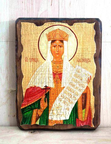 Ікона Свята цариця Олександра 17&times;23 см православна ікона на дереві