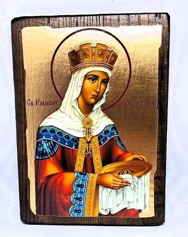 Ікона Олена цариця свята (на дереві) 210*280 мм