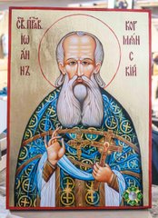 Икона Иоанн Корманский Святой 70×100