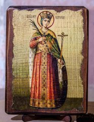 Ікона Катерина Святая Великомучениця 170*230 мм