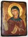 Икона Маргарита Святая (на дереве) 170*230 мм