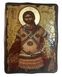 Ікона  Артемій святий 170*230 мм