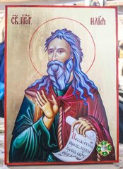 Икона Илия Святой пророк 130×170