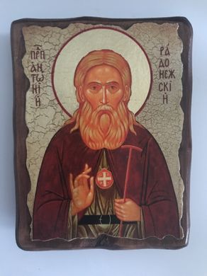 Икона Антоний Радонежский (на дереве размер 17*23 см)