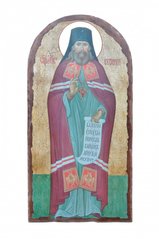 Икона Серафим Священномученик