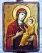 Икона Тихвинская Богородица (170*230 мм)