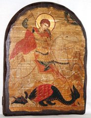 Ікона Георгій Побєдоносець (арка) 17*23 см