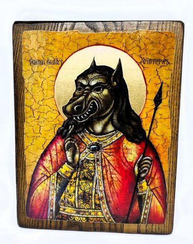Ікона Святого Христофора мученика 17&times;23 см на дереві