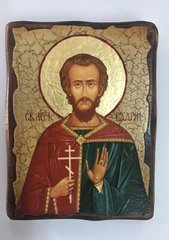 Икона "Святой великомученик Валерий"