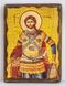 Ікона Артемій святий (на дереві) 170*230