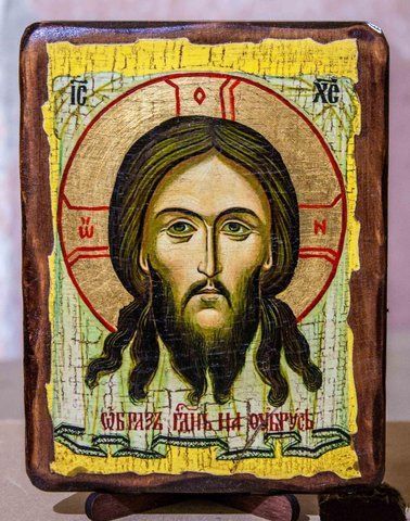 Ікона Нерукотворний Образ (на дереві) 170*230 мм