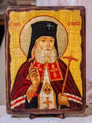 Икона Лука Крымский святой (на дереве) 170*230