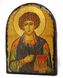 Ікона Пантелеймон Святий 17*23 см