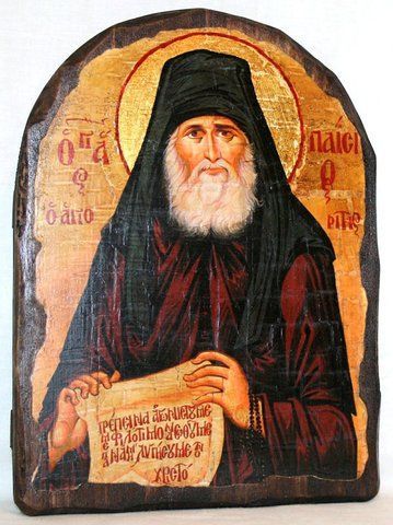 Ікона Паїсій Святогорець в арці 17&times;23 см на дереві
