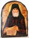 Ікона Паїсій Святогорець (арка) 17*23 см