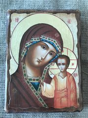 Икона Казанская Богородица 170*230 мм (на дереве)