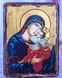 Ікона Касперівська Пресвята Богородиця 170*230 мм
