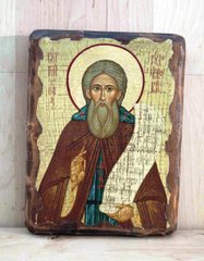 Икона Сергий Радонежский Святой ( на дереве) 170*230