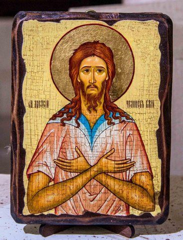 Ікона святого Олексія на дереві 17&times;23 см, ручна робота