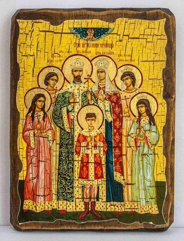 Ікона Царських мучеників (на дереві) 130*170 мм