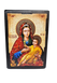 Ікона Козельщанська Пресвята Богородиця (на дереві) 170*230 мм