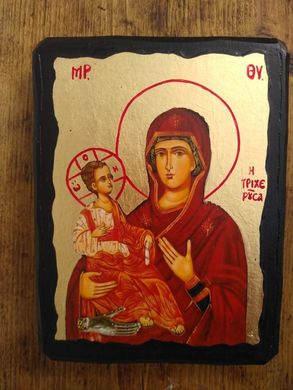 Икона "Пресвятая Богородица Троеручица"