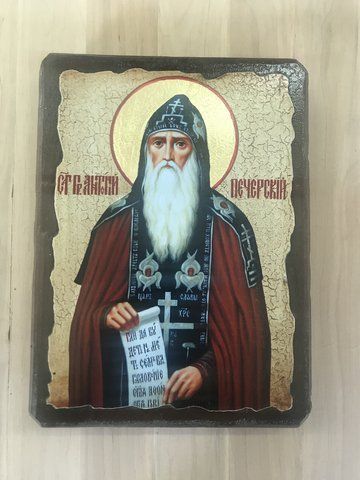 Ікона святого Анатолія 17&times;23 см на дереві