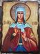 Икона София Святая Великомученица (на дереве)170*230 мм