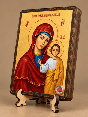Икона Казанская Божья Матерь на холсте 21&times;29 см