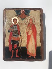 Икона Георгий и Ирина святые ( на дереве) 130*170 мм