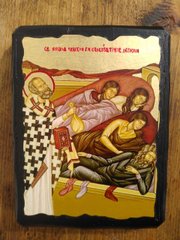 Икона Николай спасает дочерей разорившегося богача (в золоте) 170*230 мм