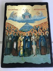 Икона Собор Святых  Просиявших (в золоте) 170*230 мм