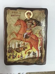 Ікона "Святий мученик Дмитро Солунський"