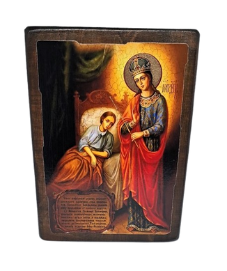 Икона Целительница Пресвятая Богородица 170*230 мм (на дереве)
