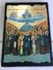 Ікона Собор Святих Просіявших (у золоті) 170*230 мм
