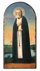 Икона Серафим Саровский Святой