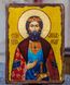 Ікона Ярослав Мудрий святий князь(на дереві) 170*230