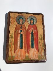 Икона Андроник и Афанасия ( на дереве) 130*170 мм