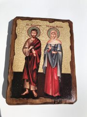 Ікона Андронік та Іунія святі мученики (на дереві) 130*170 мм